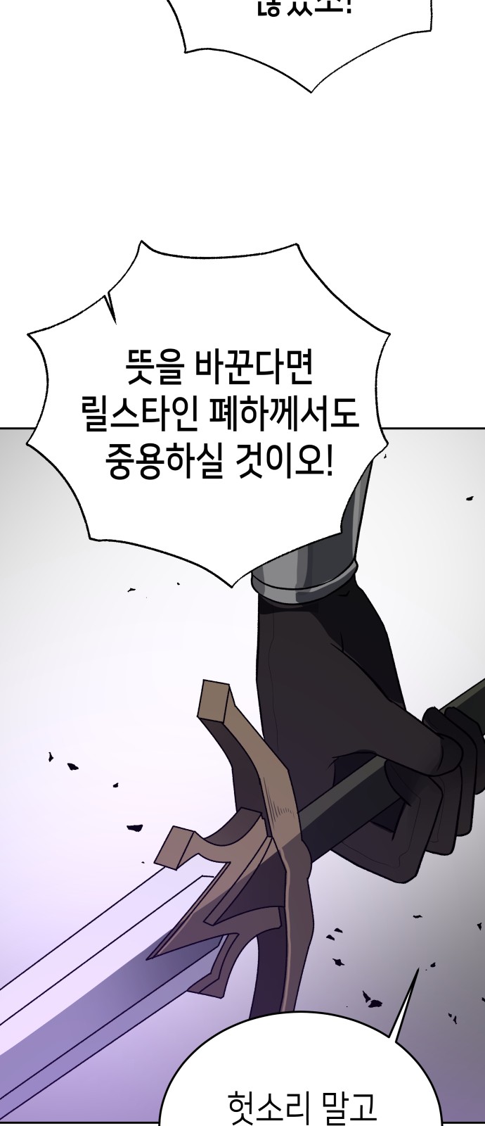 95 페이지