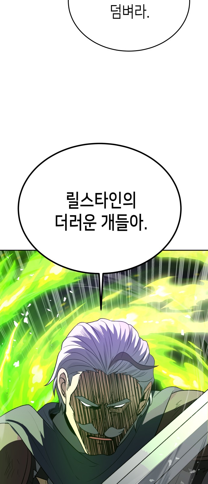 96 페이지
