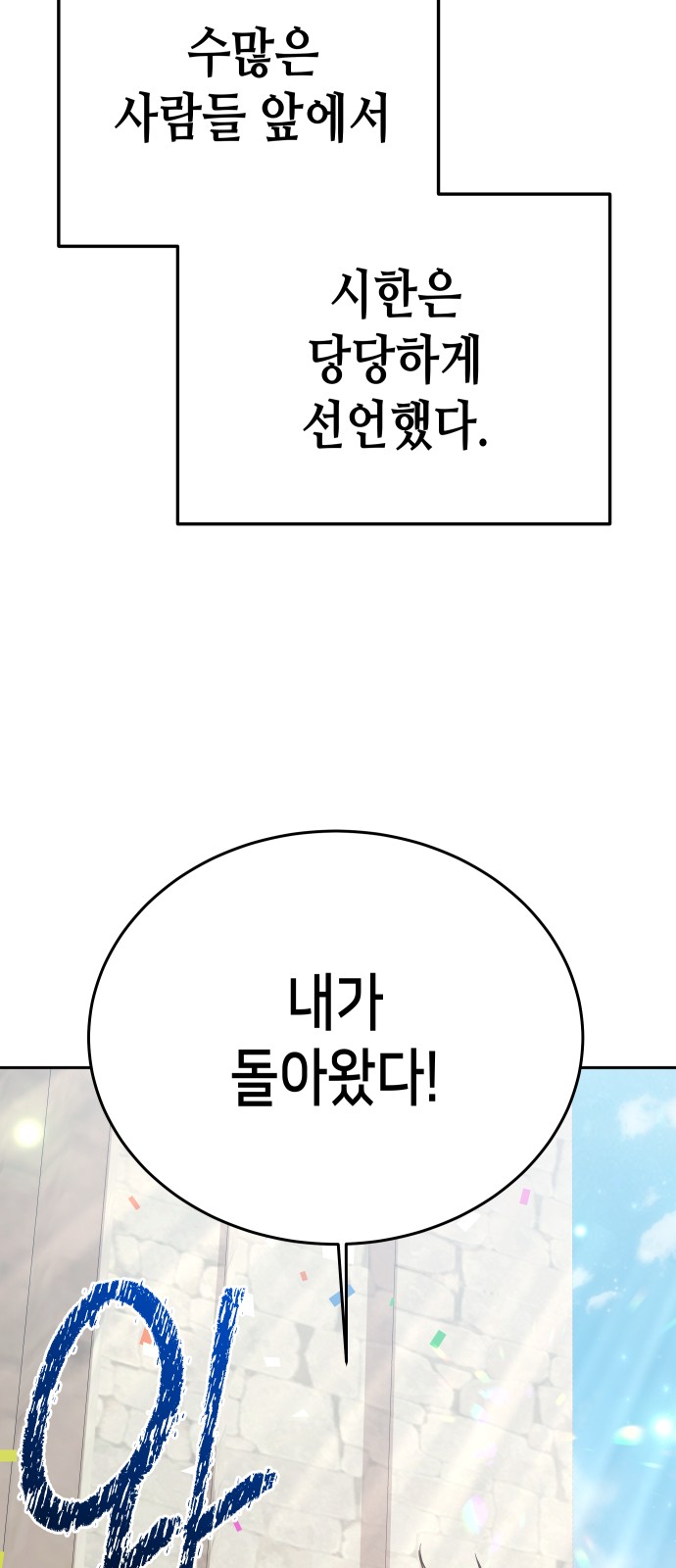 100 페이지