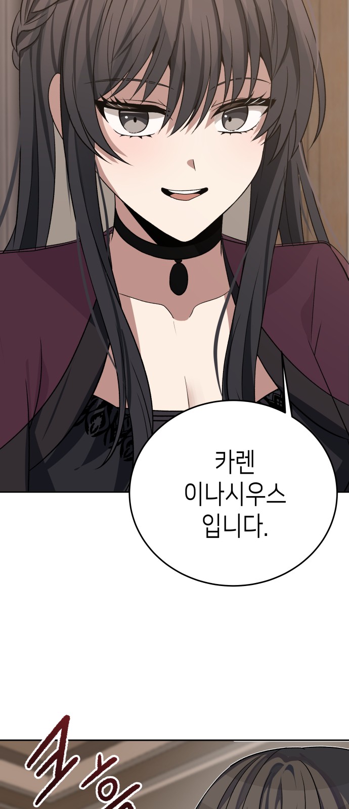 69 페이지