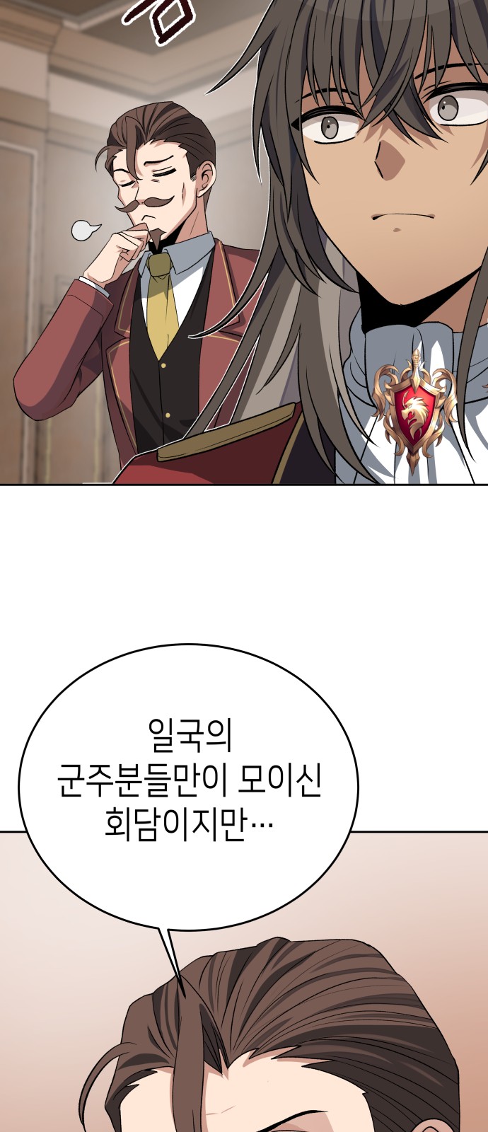 70 페이지