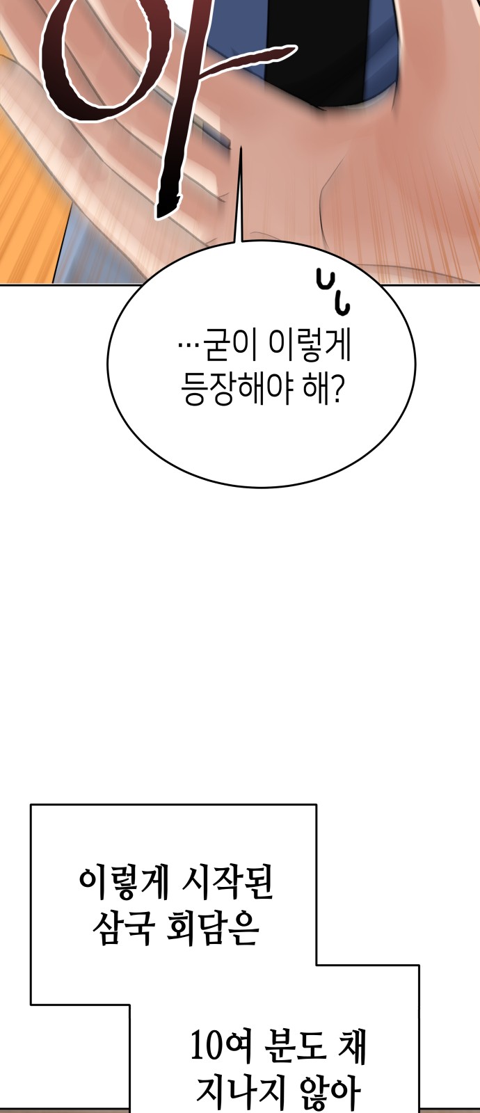 73 페이지