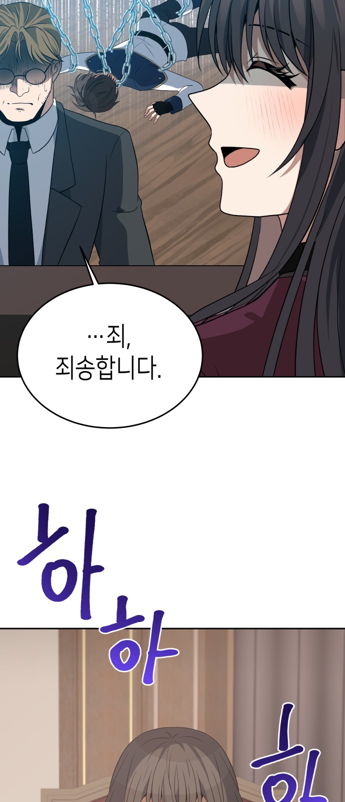 85 페이지