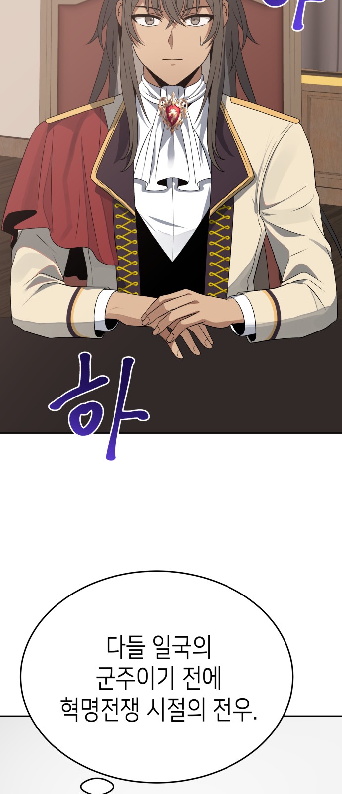 86 페이지