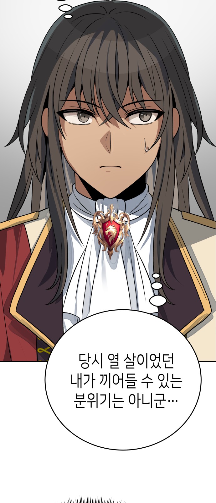87 페이지