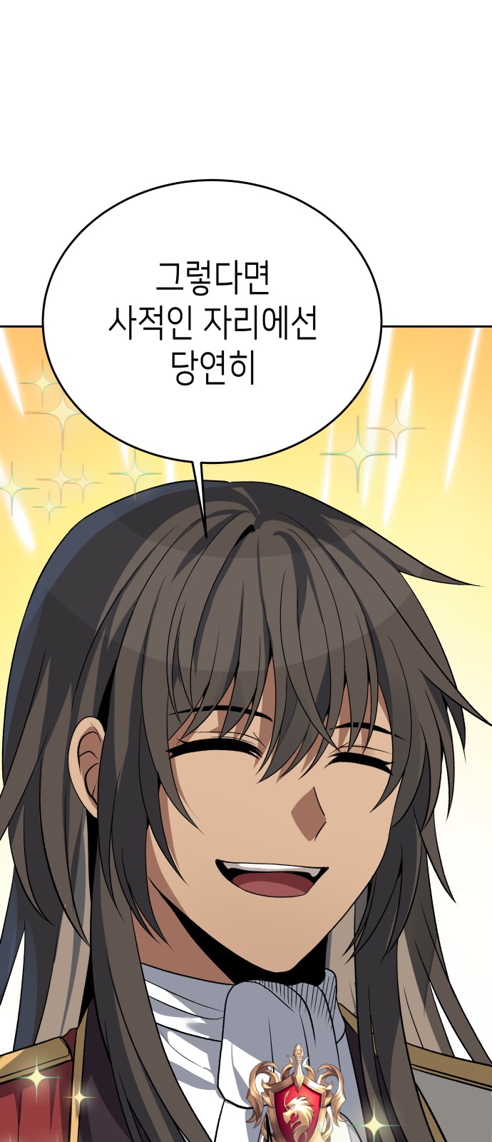 89 페이지