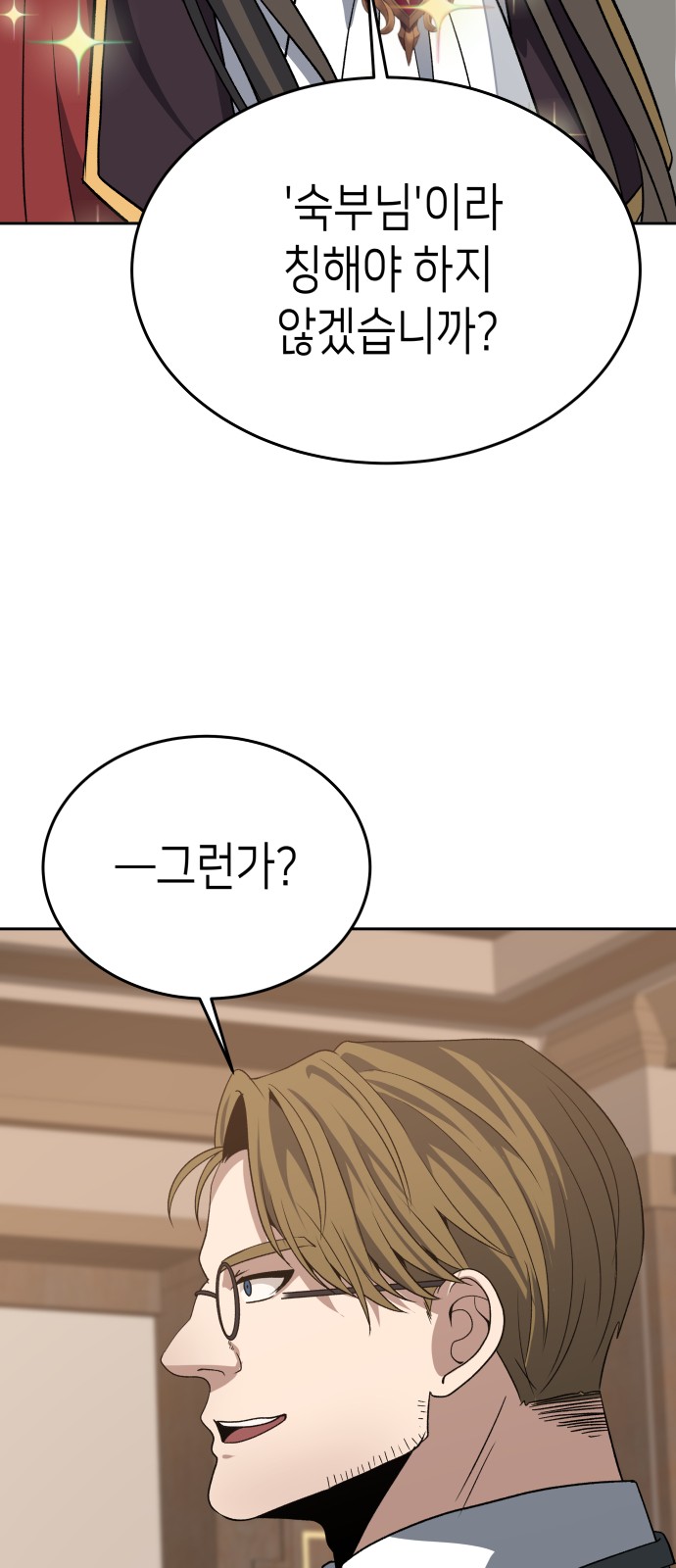 90 페이지
