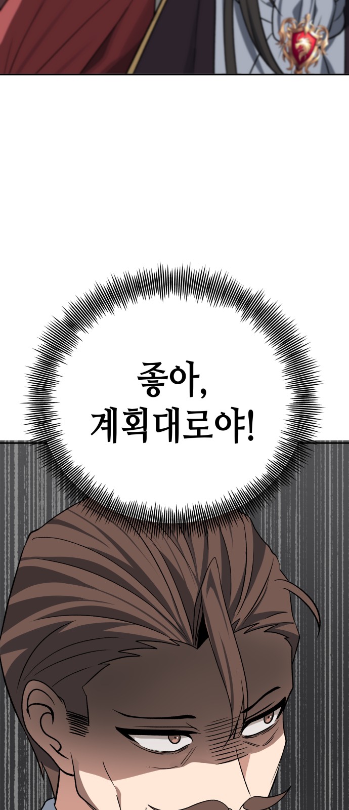 92 페이지