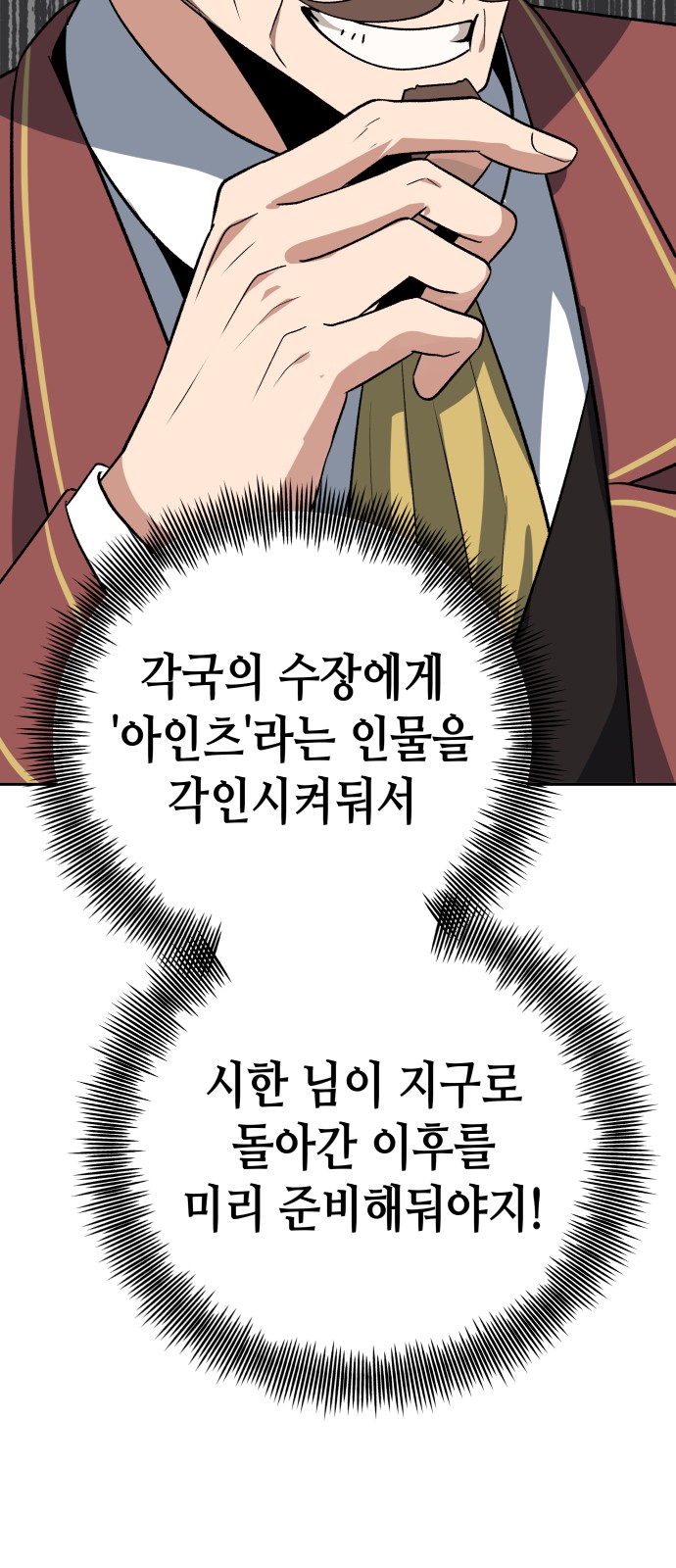 93 페이지