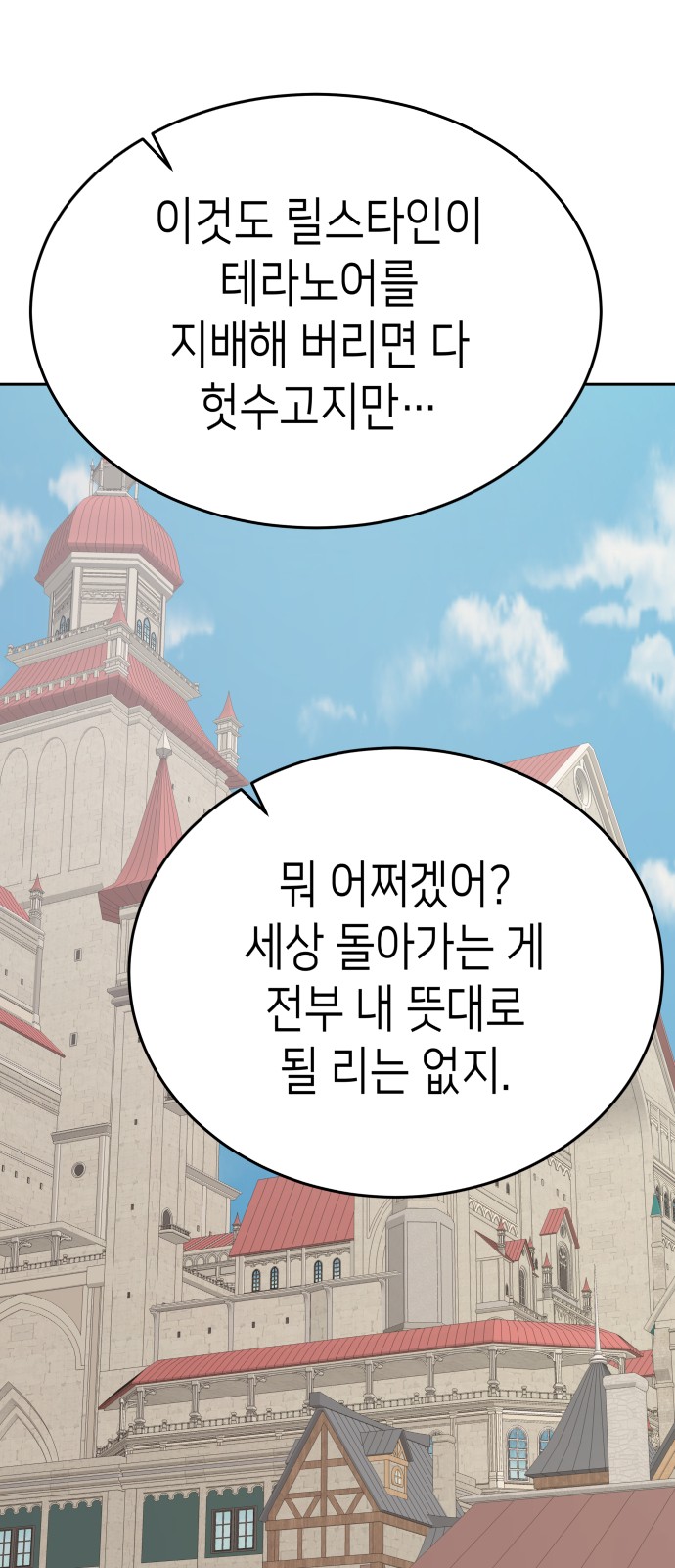 94 페이지