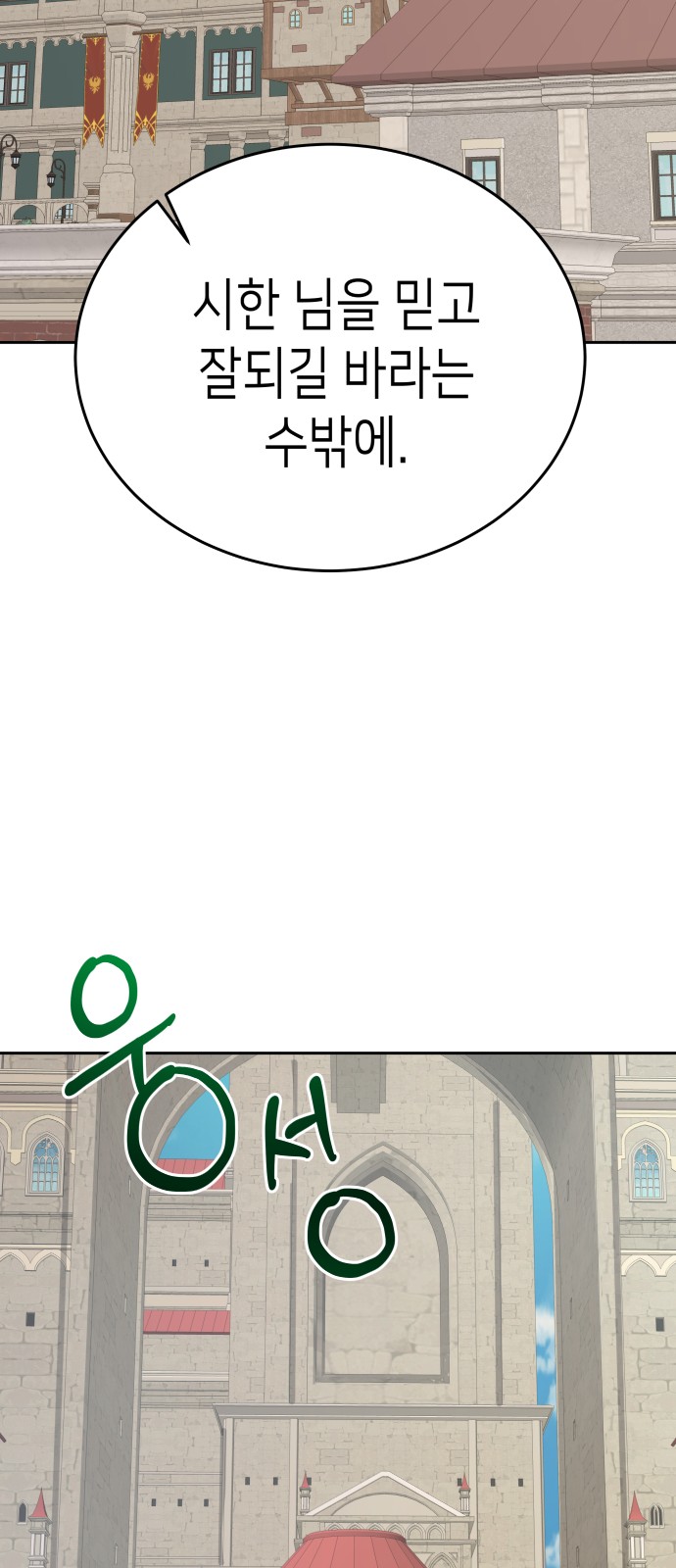 95 페이지