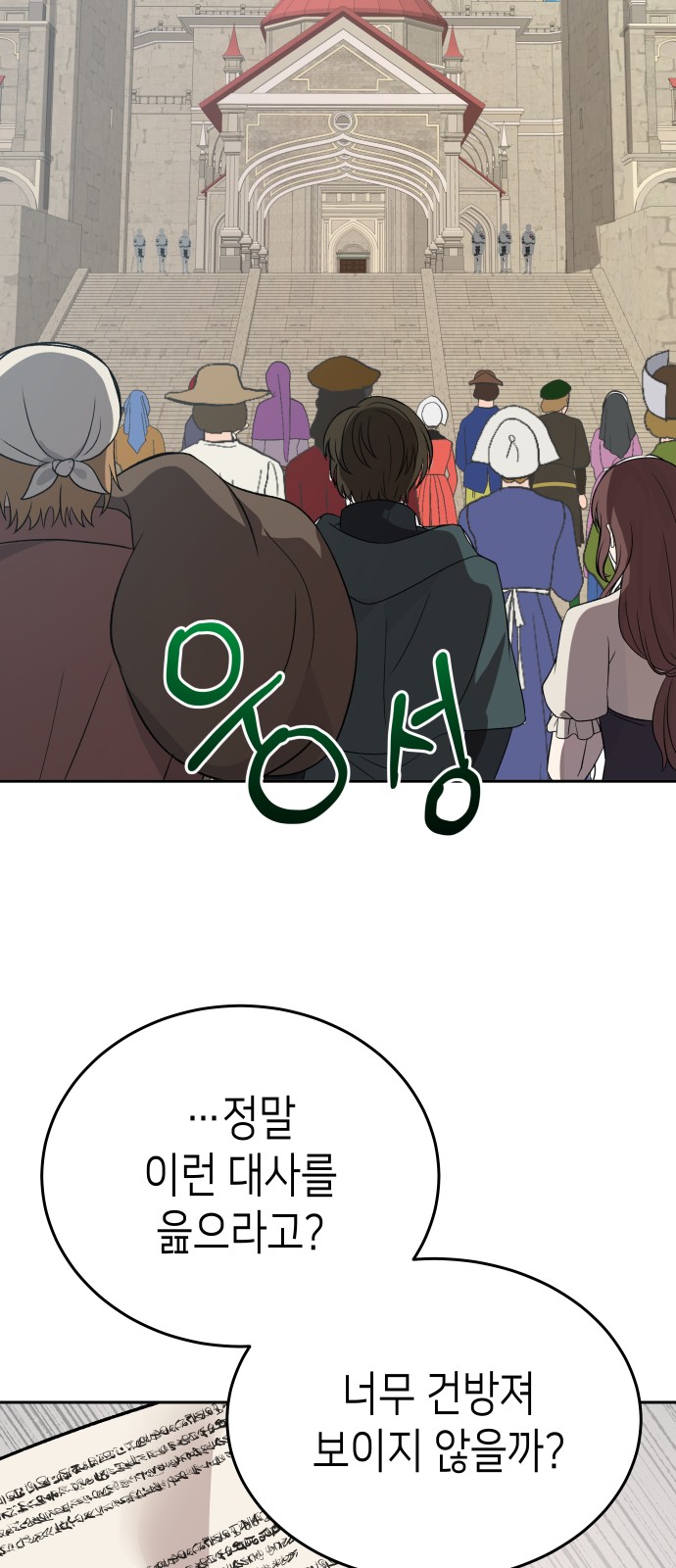 96 페이지