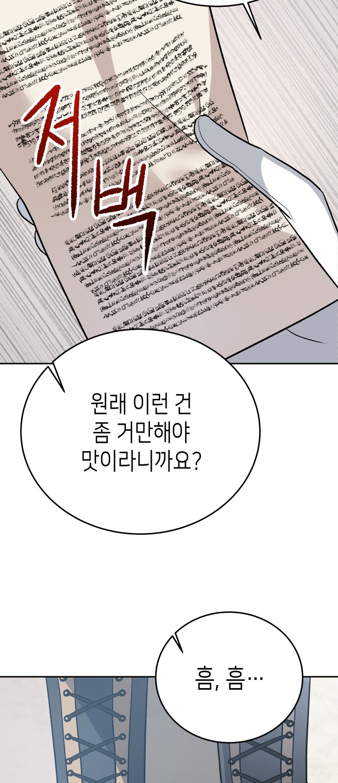 97 페이지