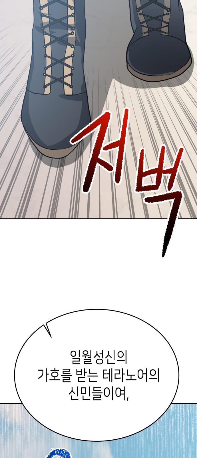 98 페이지