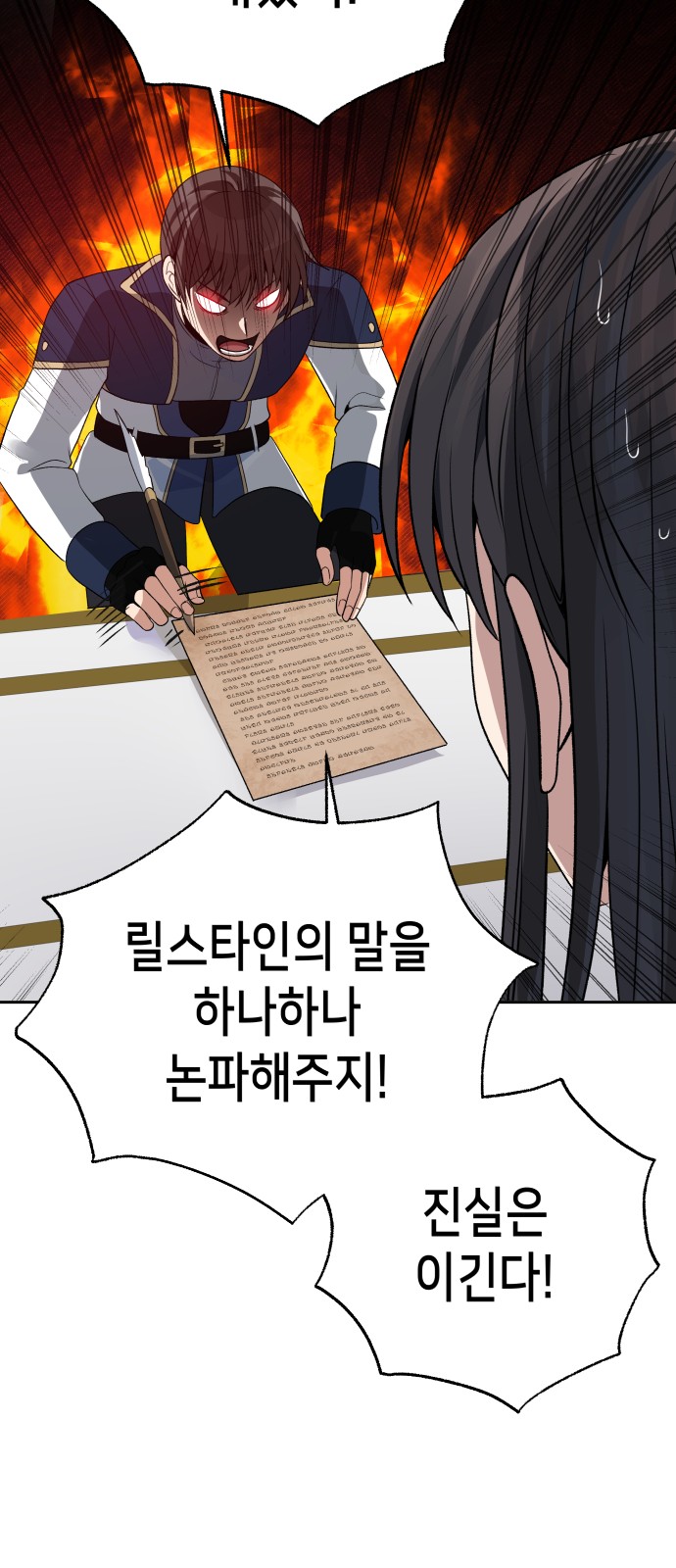 27 페이지
