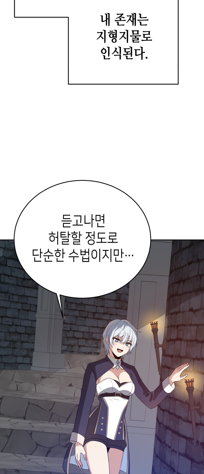 72 페이지