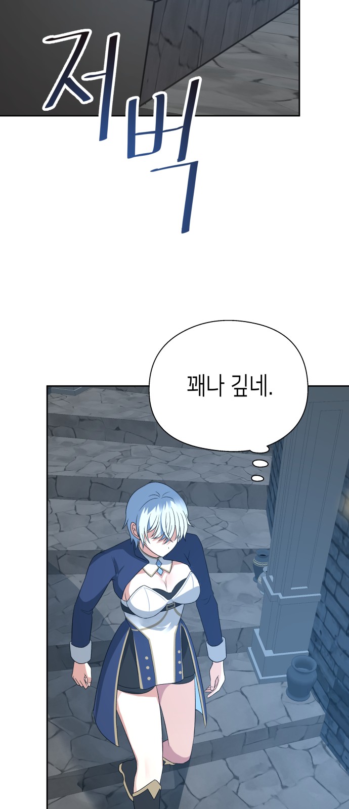 76 페이지