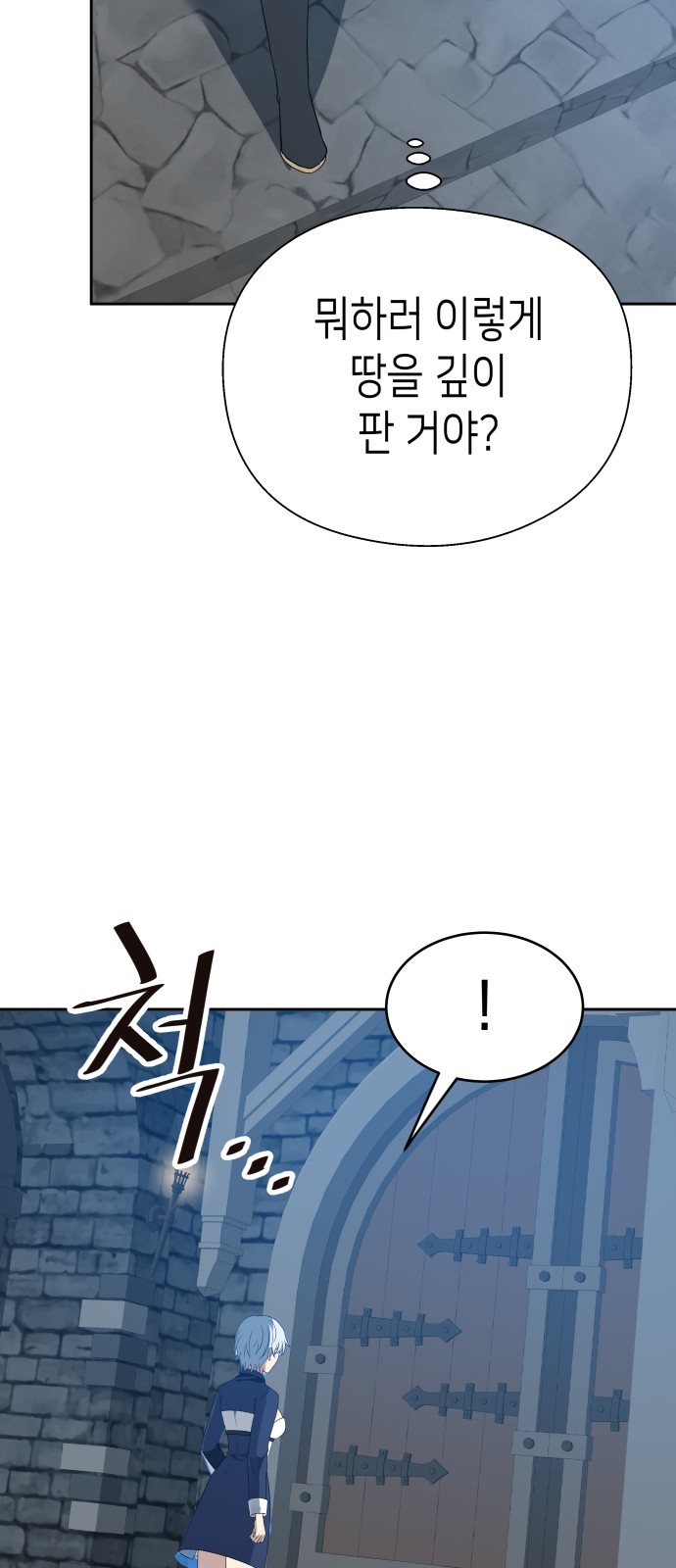 77 페이지