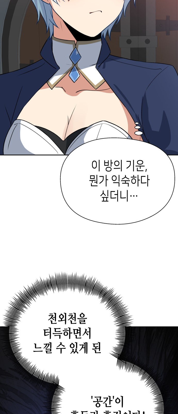 80 페이지