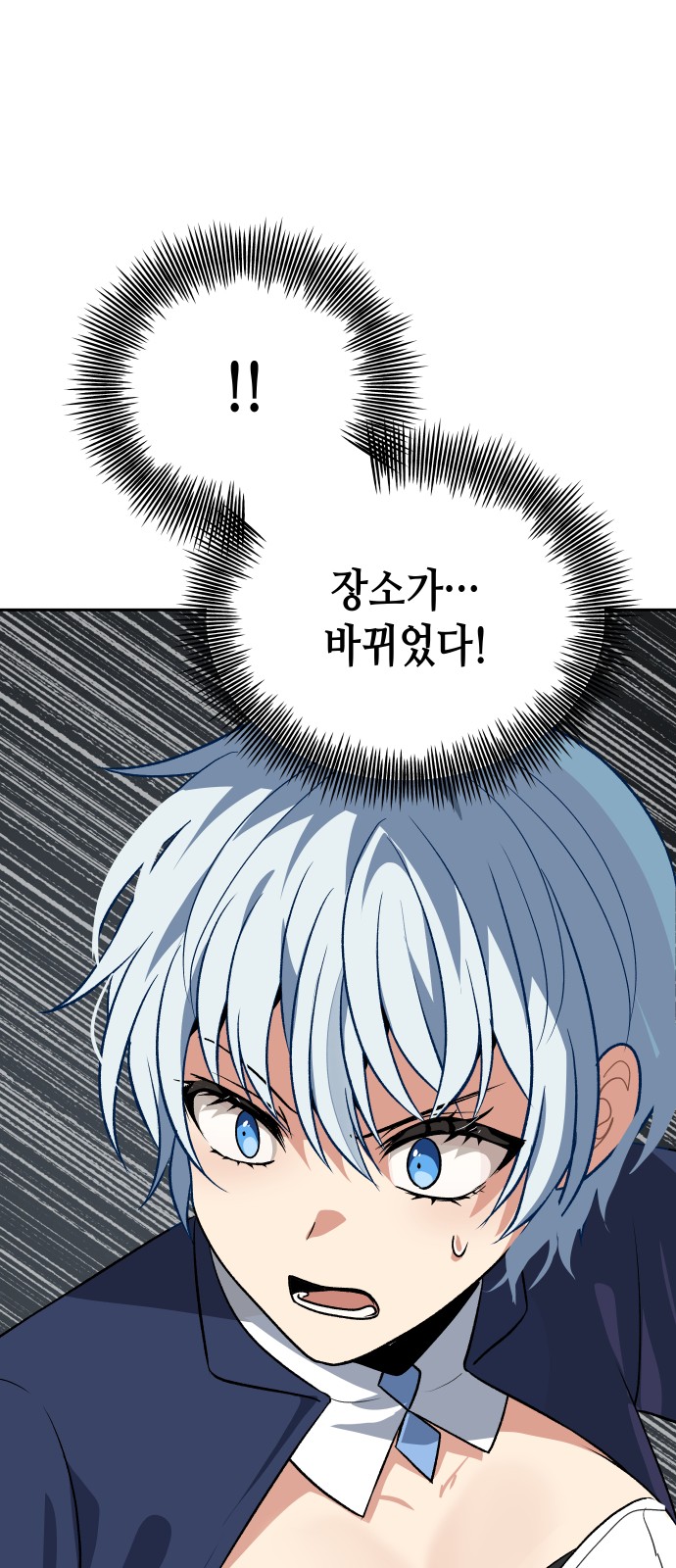86 페이지