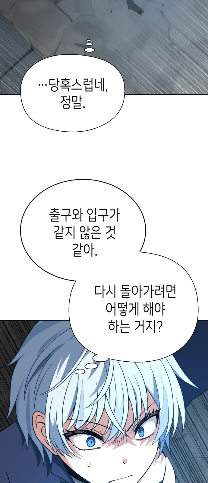 88 페이지