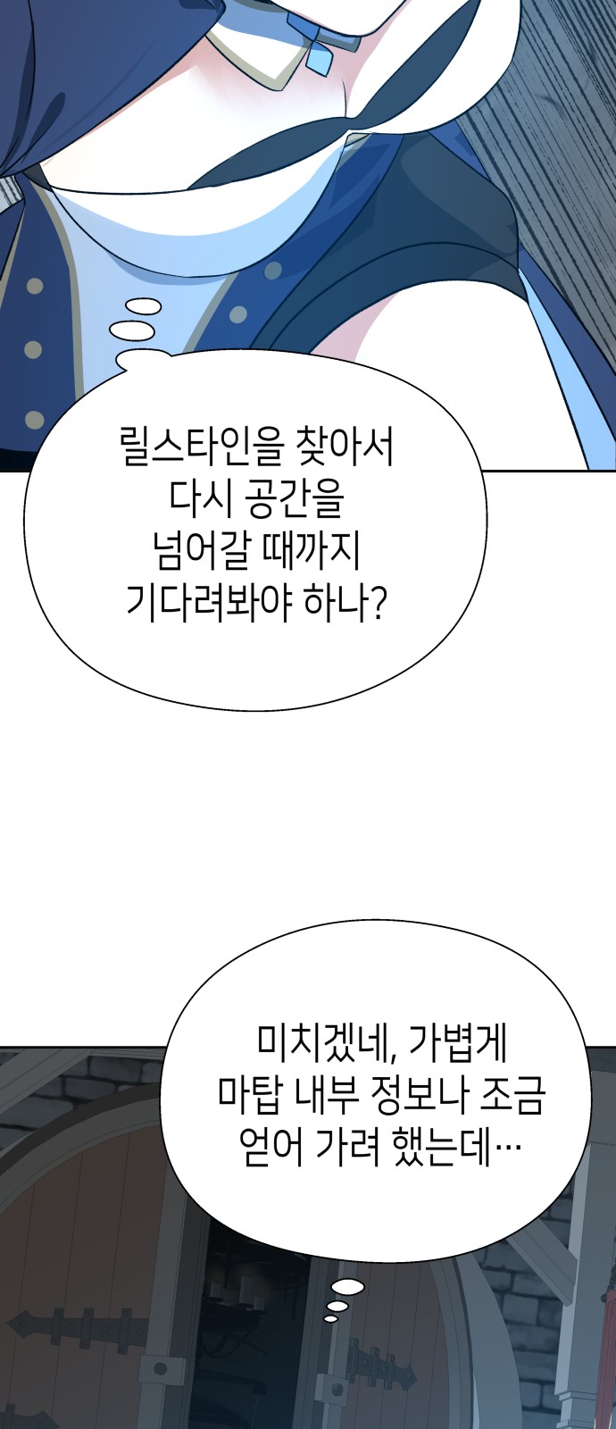 89 페이지
