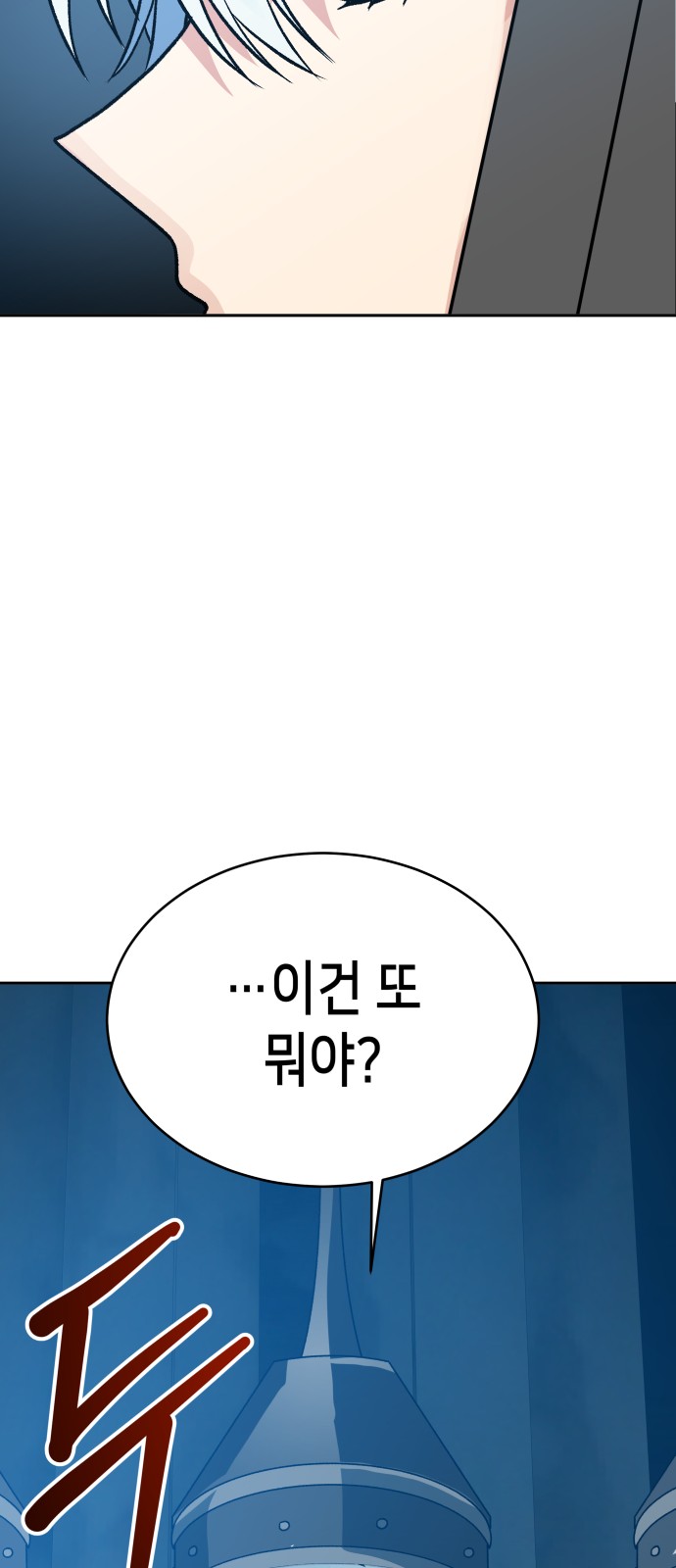 91 페이지