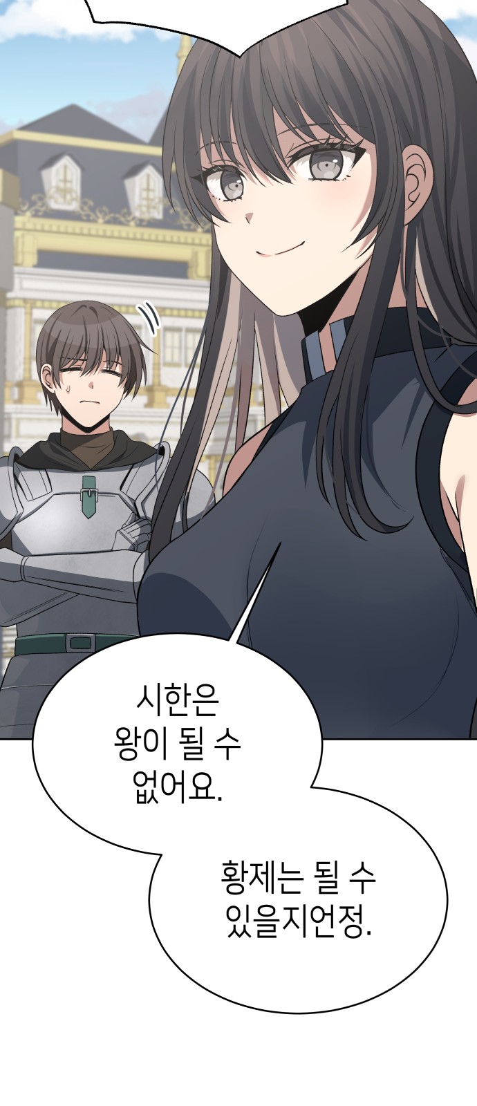 37 페이지