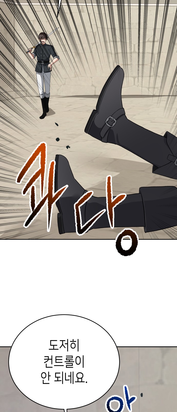 55 페이지