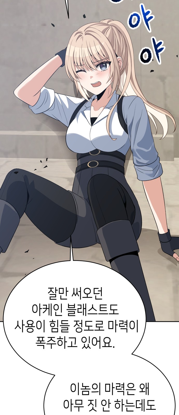 56 페이지