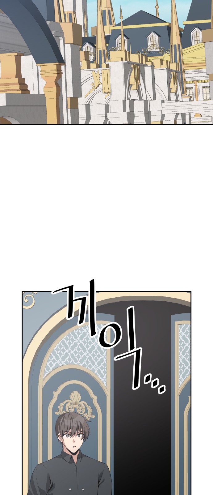 61 페이지