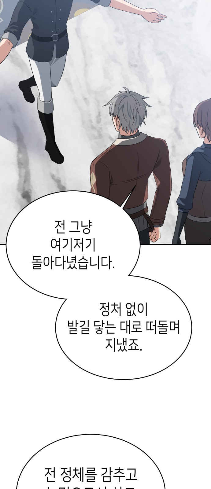 69 페이지