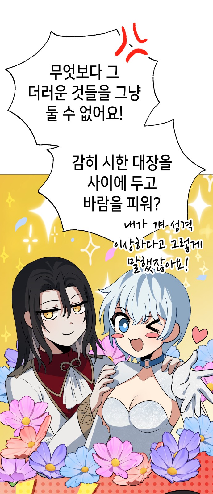 73 페이지