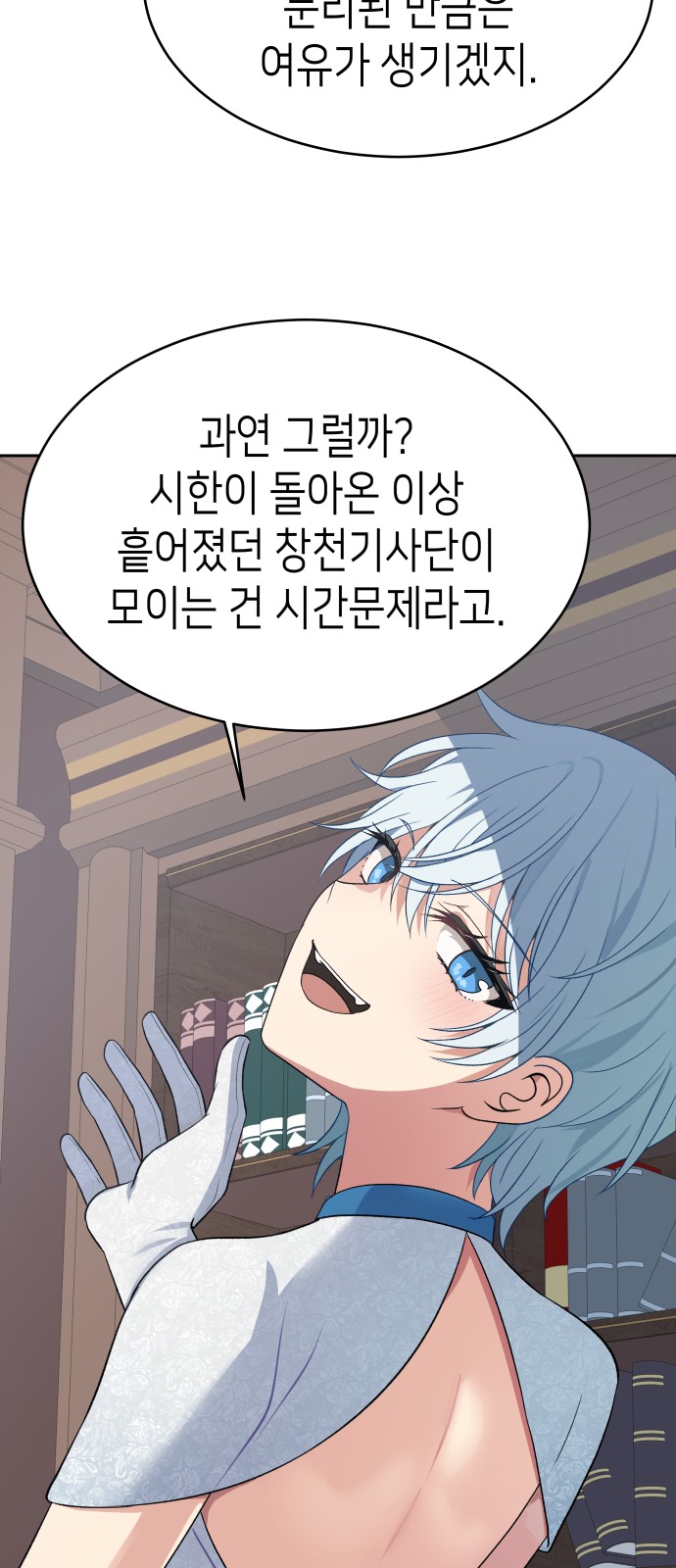80 페이지