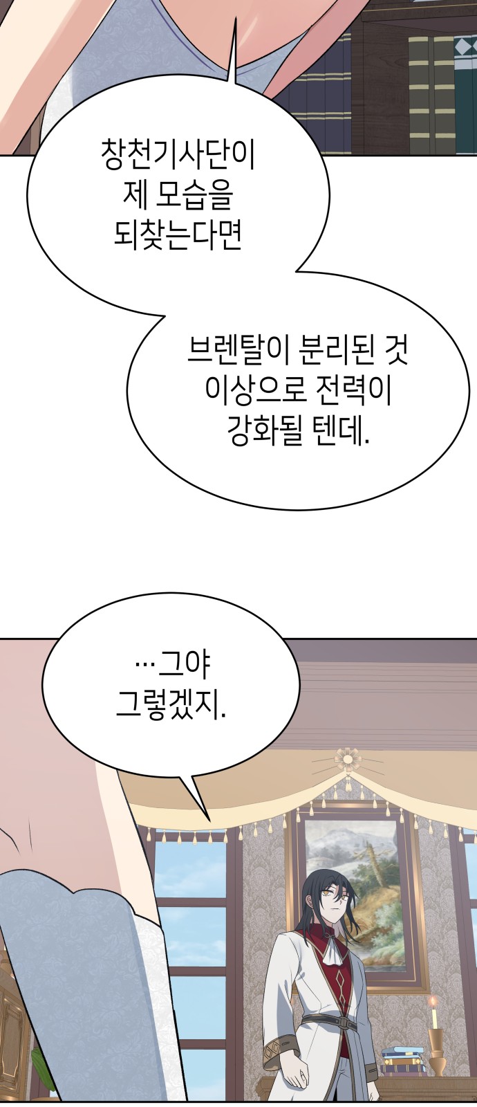 81 페이지