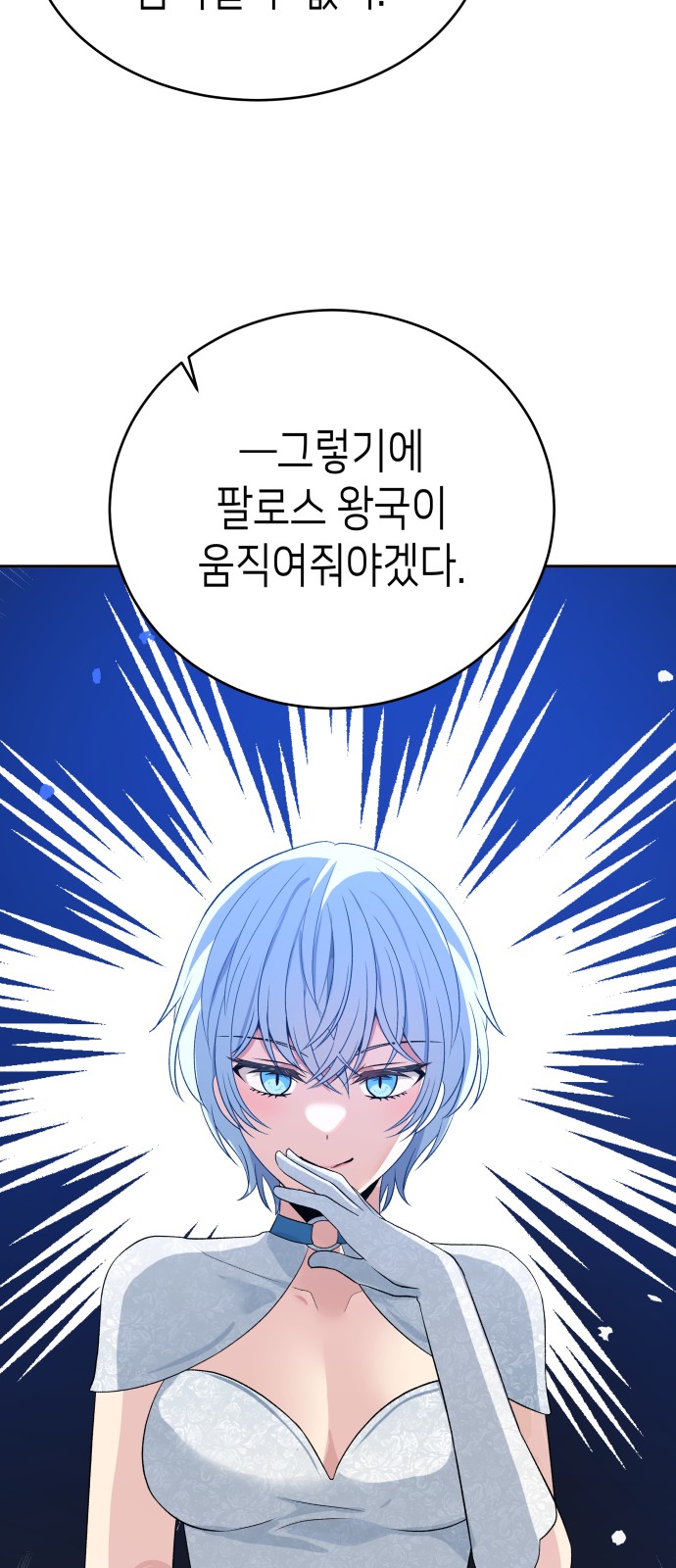83 페이지