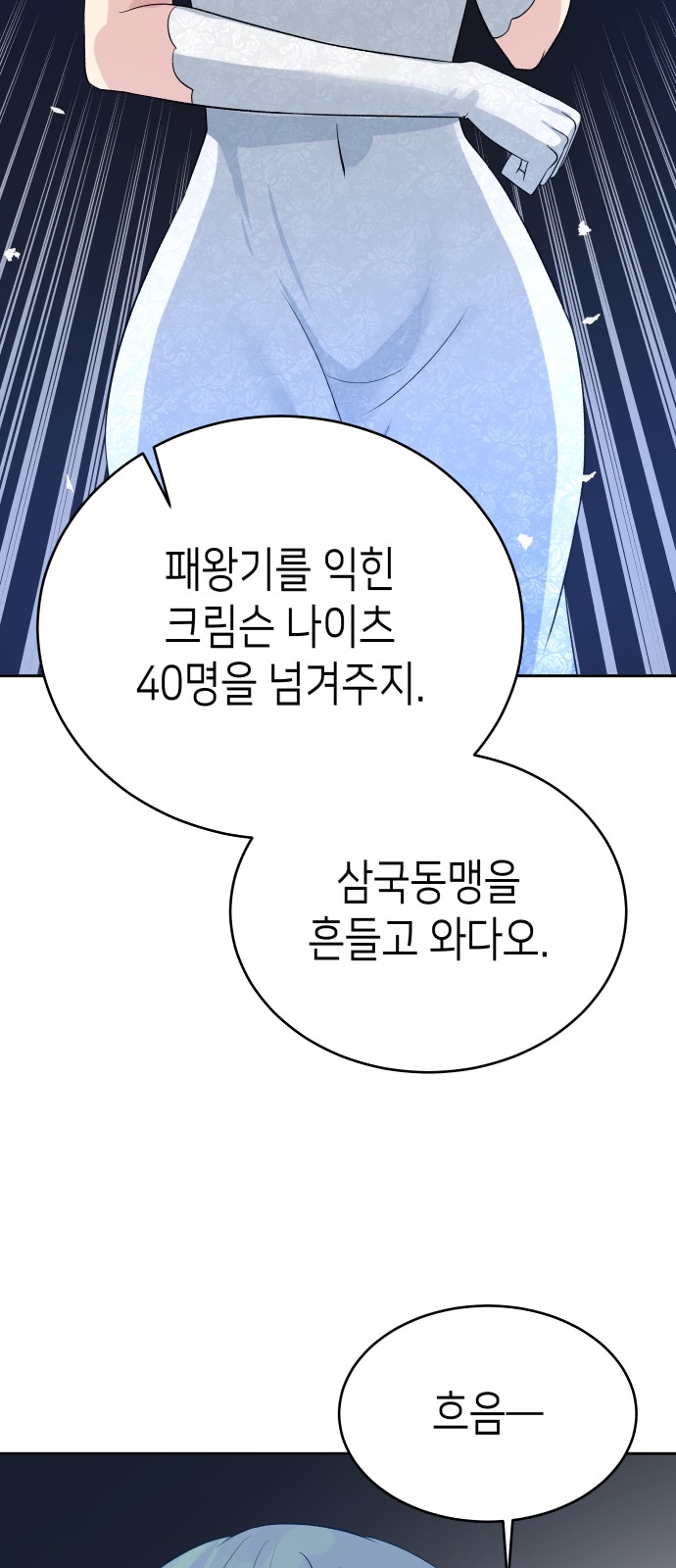 84 페이지