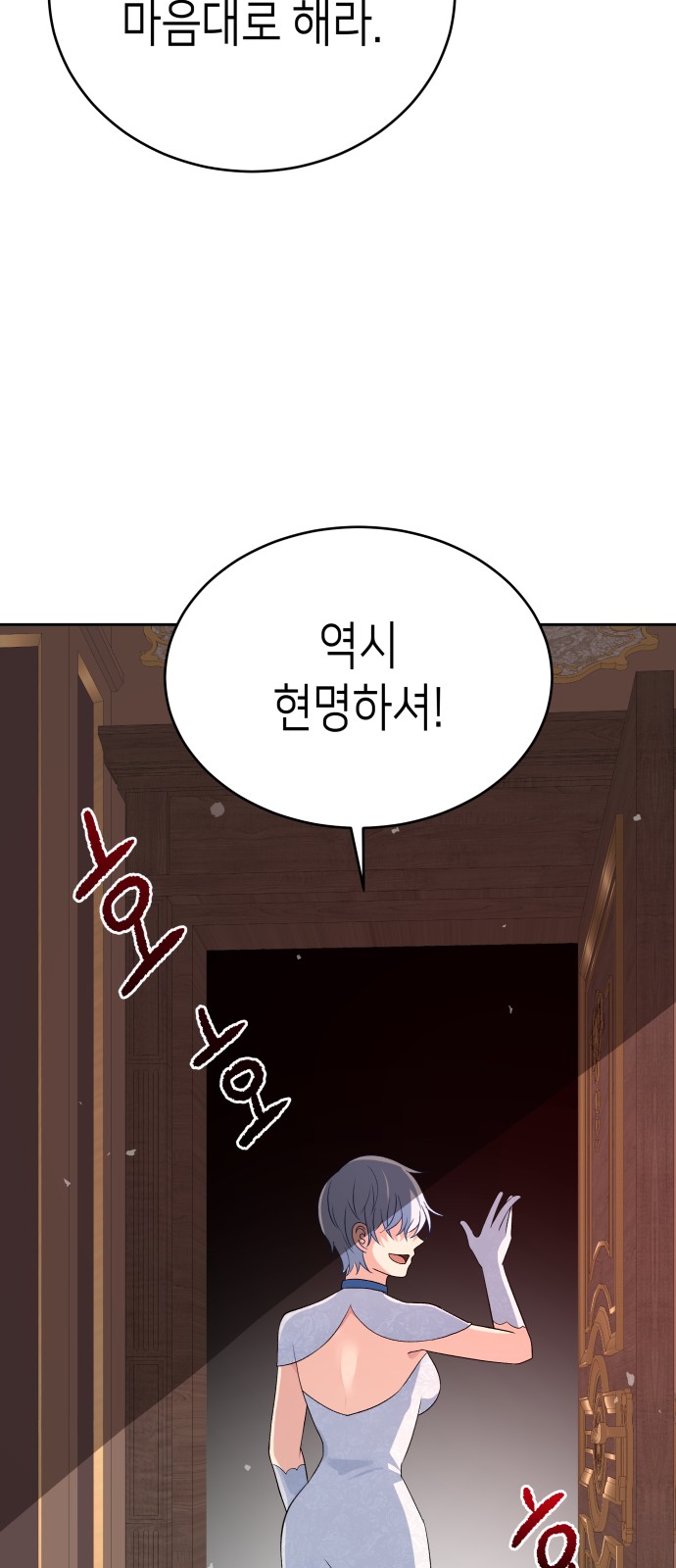 88 페이지
