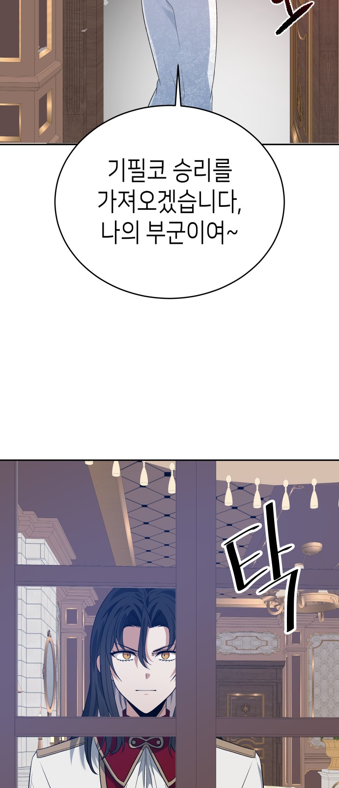 89 페이지