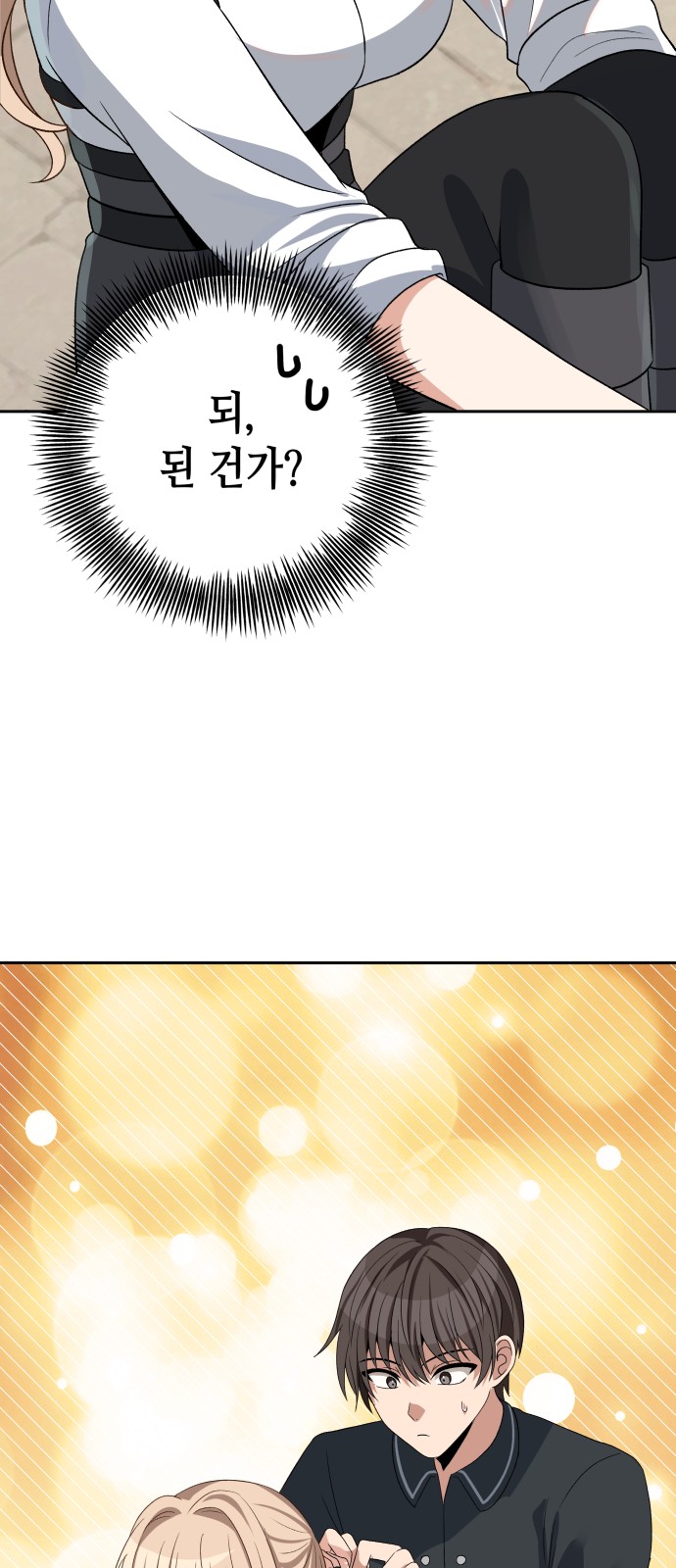 29 페이지