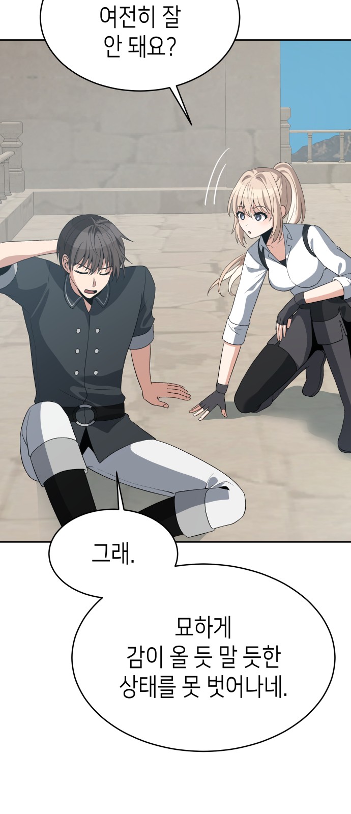 7 페이지