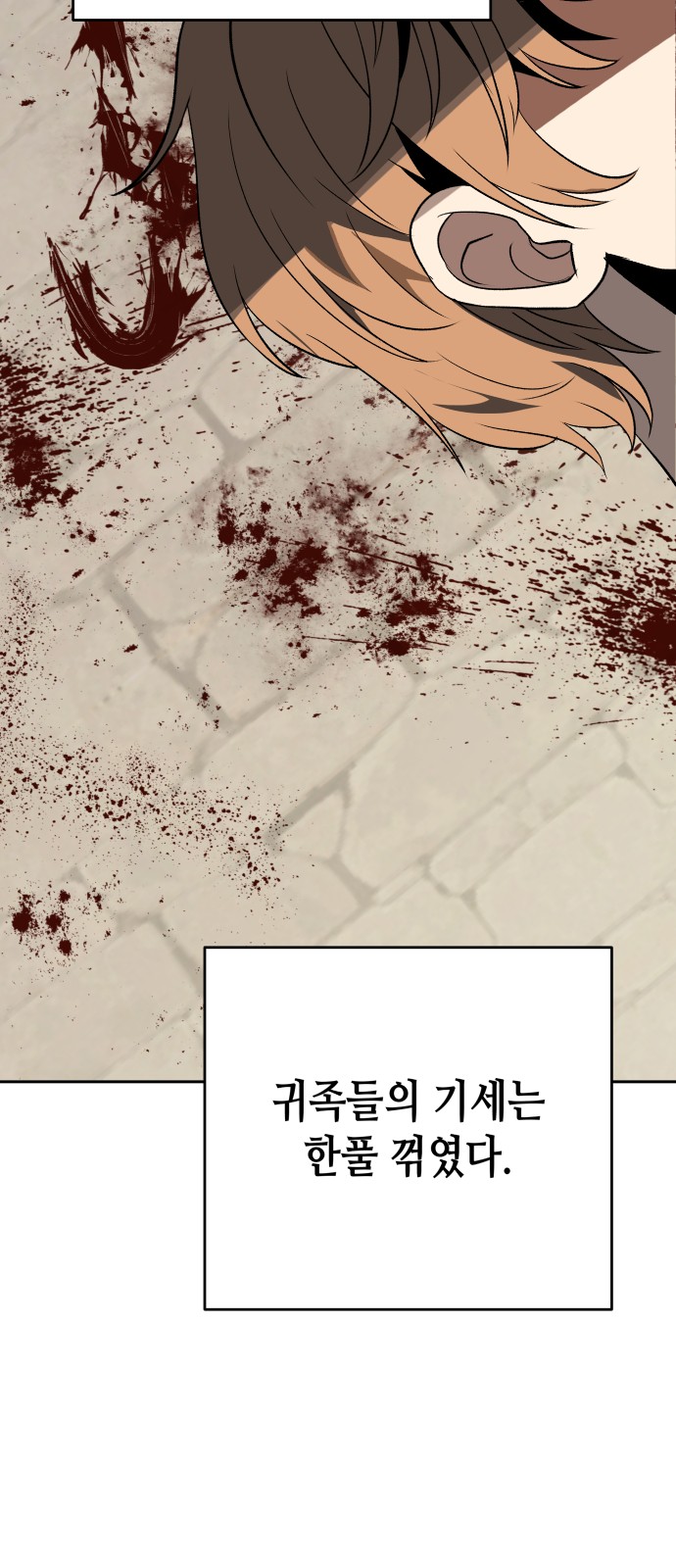 71 페이지