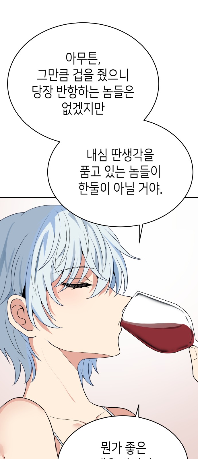 81 페이지