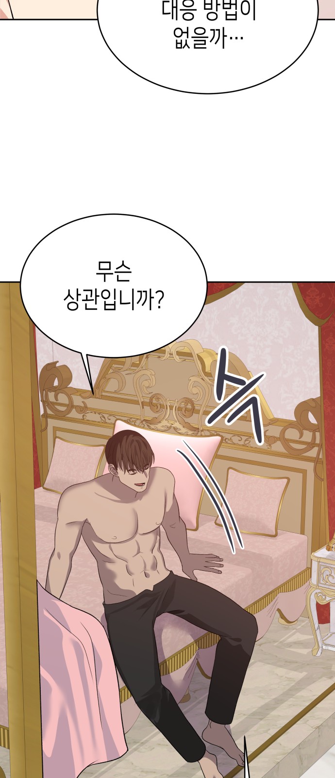 82 페이지