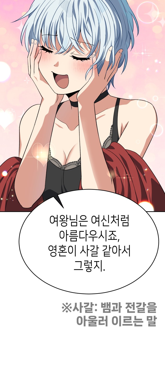 17 페이지