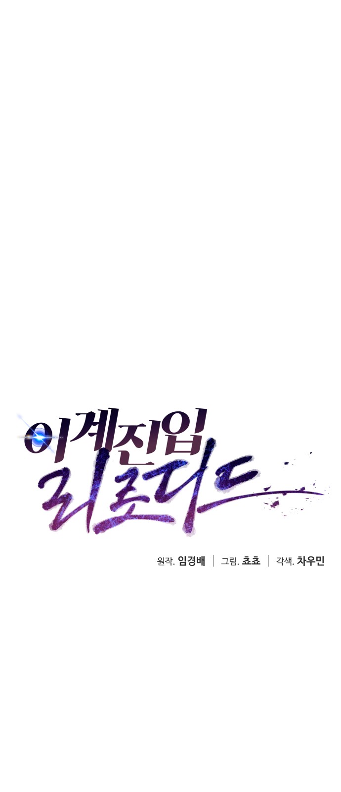 20 페이지