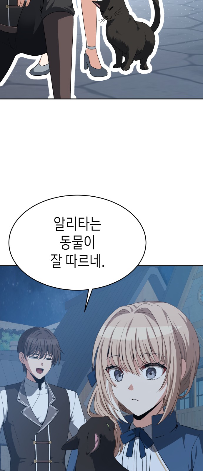 41 페이지