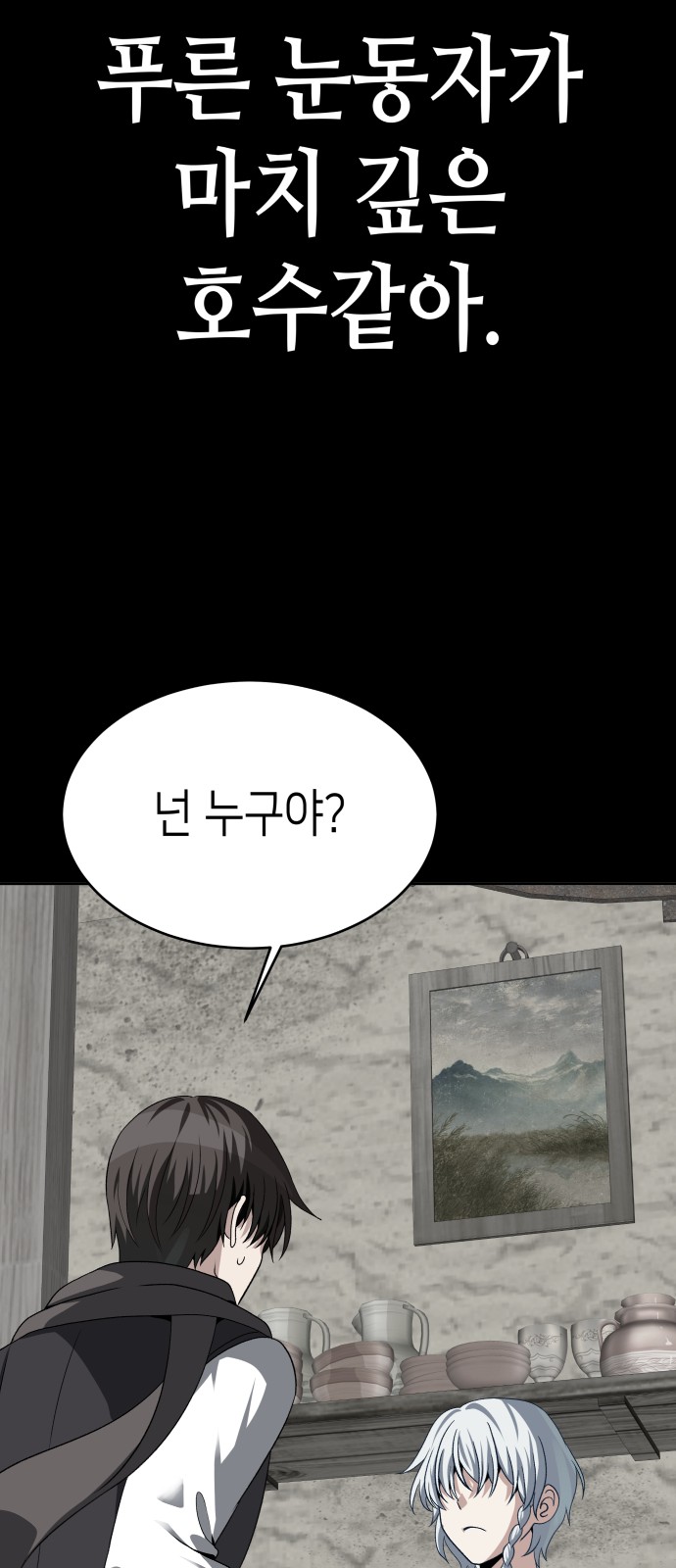 66 페이지
