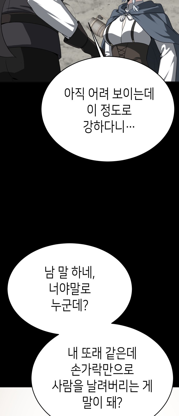 67 페이지
