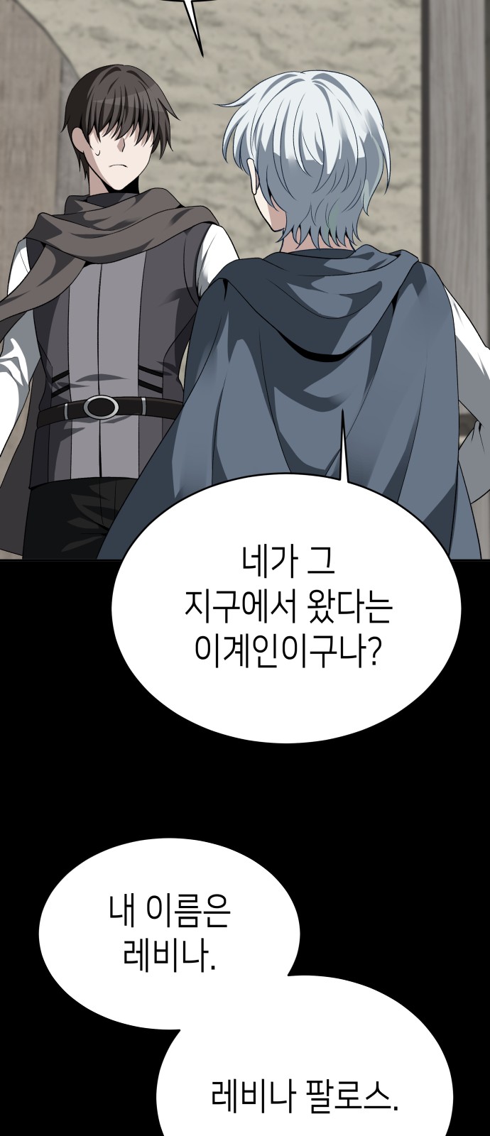 70 페이지
